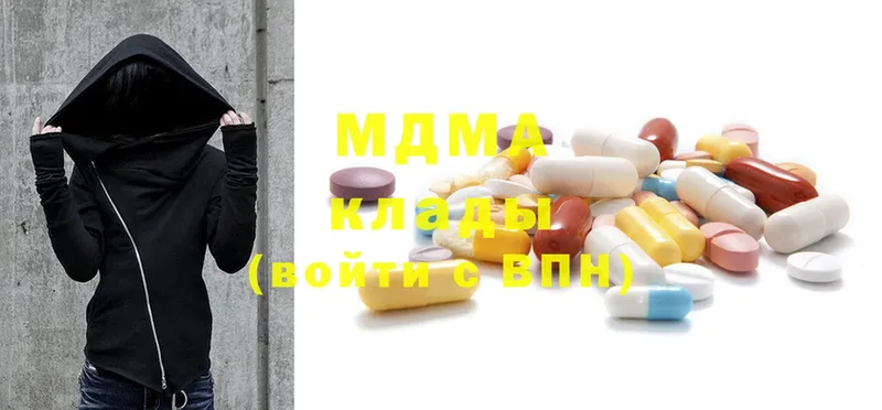 MDMA Molly  хочу   Великие Луки 